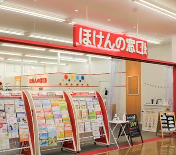 ほけんの窓口　フレスポ帯広稲田店