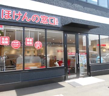 ほけんの窓口　いわき小名浜店