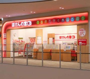 ほけんの窓口　イオンモールつくば店