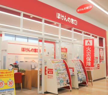 ほけんの窓口 ベイシア木更津金田店
