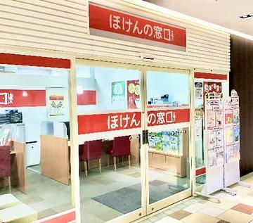 ほけんの窓口 ふじみ野ナーレ店