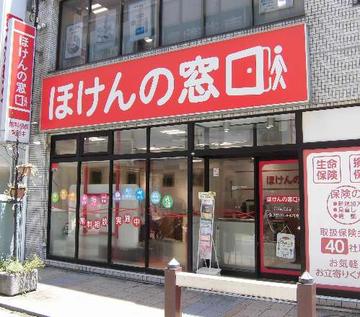 ほけんの窓口　綱島駅前店