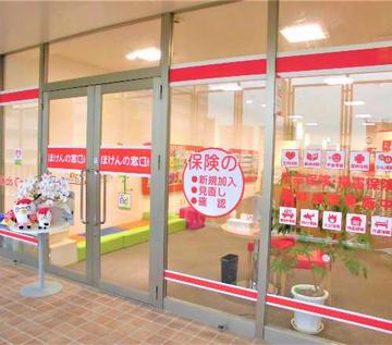 ほけんの窓口　岐阜オーキッドパーク店