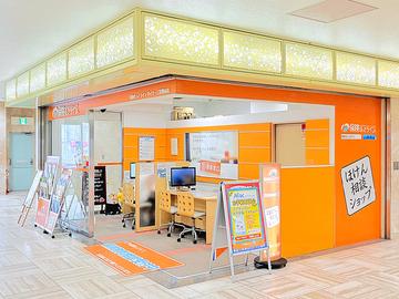 保険ほっとライン　ダイエー神戸三宮店