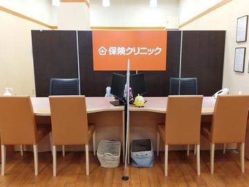 保険クリニック アクロスプラザ店