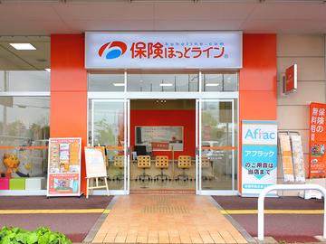 保険ほっとライン　イオンタウン加古川店