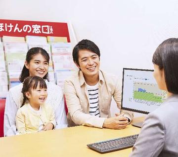 ほけんの窓口 イオンタウン守口店