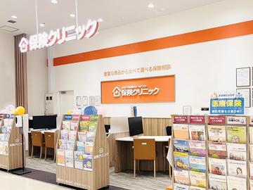 保険クリニック　ビバモール厚木南インター店