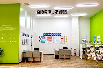保険見直し本舗 ビバモール本庄店