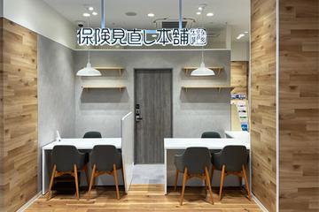 保険見直し本舗 マルート店