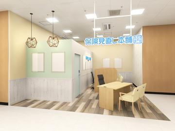 保険見直し本舗 いなげや松伏店