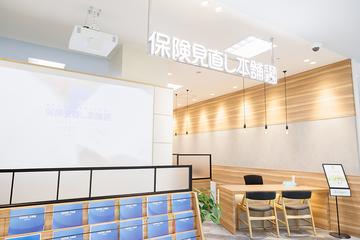 保険見直し本舗 ラクア緑井店