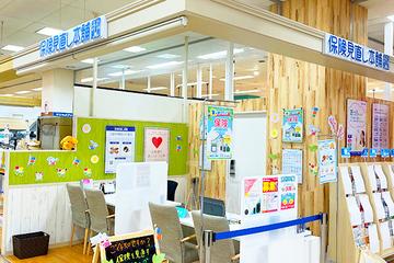 保険見直し本舗 アル・プラザ京田辺店