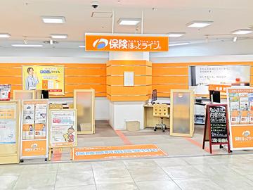 保険ほっとライン 西友岡崎店