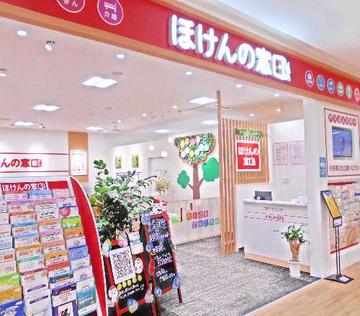 ほけんの窓口　イオンモール秋田店