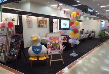 保険ひろば　ゆめタウン大竹店