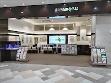 保険ひろば　ゆめタウン飯塚店