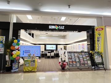保険ひろば　ゆめタウン佐賀店