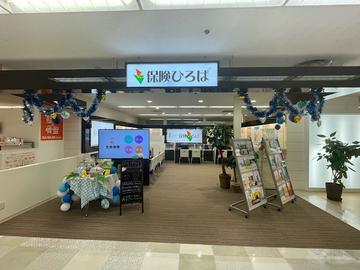 保険ひろば リノアス八尾店