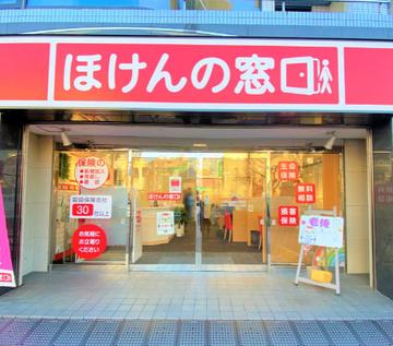ほけんの窓口　千川店