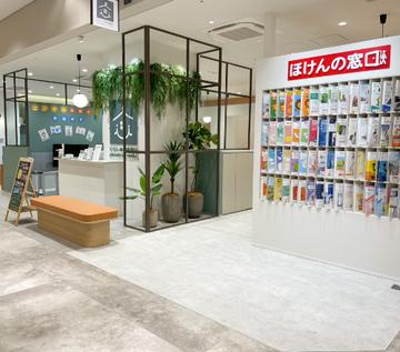 ほけんの窓口 海老名ビナガーデンズパーチ店