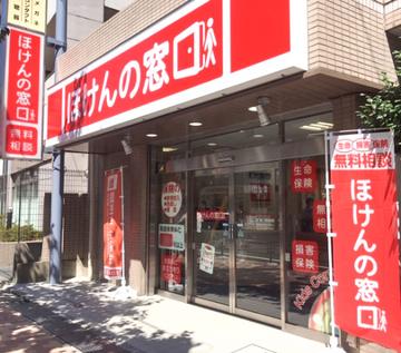 ほけんの窓口　江古田店