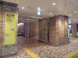 東京メトロ「新宿三丁目駅」のA2出口が新宿マルイ本館の地下1F入口直結でございます。A2出口看板右側の自動ドアを通り抜け、左側エレベーターにて8Fまでお上がりください。