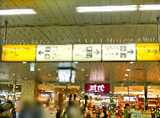 JR「大井町駅」「中央口改札」出口をご利用ください。