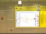 東京メトロ「表参道駅」の青山学院方面改札を出ます。B2出口を目指して直進します。