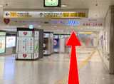 京王新線「新宿駅」、都営大江戸線線「新宿駅」改札すぐそばにある、
「京王モールアネックス」を、矢印の方向にまっすぐお進みください。