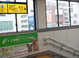 「上板橋駅」の改札を出て左へ進み、北口へ降ります。