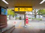 都営新宿線「船堀駅」の改札を出て、南口へ進んでください。