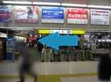 JR「八王子駅」改札を出られたら左(南口)方面へお進みください。