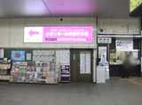JR「豊田駅」改札を出て左方向（北口）に進んでください。