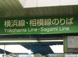JR横浜線「橋本駅」の改札を出て右折をしていただきます。
