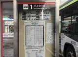 JR「浦和駅」東口の国際興業バス1番乗り場より発車いたしますバスにご乗車ください。
1番乗り場より発車するバスはすべて当店最寄りのバス停に停車いたします。