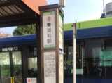 JR「東浦和駅」の国際興業バス4番乗り場より発車いたします「浦和駅東口行き」のバスにご乗車ください。