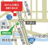 橋本大波止駐車場をご利用ください。
ご相談時間分の無料駐車チケットをお渡ししております。
 駐車場入口前は一方通行でございますのでご注意ください。