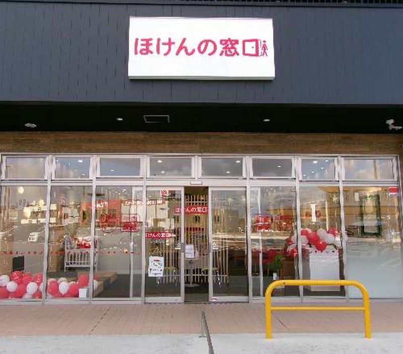 【当日予約OK!】取扱保険会社40社以上!買い物ついでにお気軽にお越しください♪