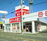 JR「大牟田駅」から荒尾方面へ車で約7分、
JR「荒尾駅」から大牟田方面へ車で約5分。
国道208号線沿いです。