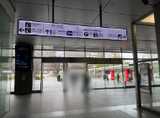 JR「博多駅」の博多口から徒歩約3分。
地下鉄博多口改札口から徒歩約3分。
「博多駅」構内から博多口に向かってください。