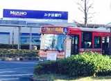 JR外房線「鎌取駅」からバスでもご利用いただけます。
「イオンタウンおゆみ野行」のバスをご利用ください。（所要時間約15分）
