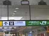 JR「高崎駅」から徒歩約23分。
JR「高崎駅」改札を出て、右（西口）へお進みください。