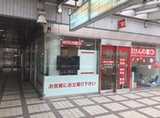 【阪急線「川西能勢口駅」からのアクセス③】
「アステ川西」西側入口の手前にお店がございます。