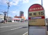旭川電気軌道バス停「緑町15」・道北バス停「緑町15」から徒歩約1分となります。
