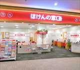 県道３号線(昭和通り)沿いにある「イオンモール甲府昭和店」３Fに「ほけんの窓口」がございます。