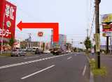 下手稲通を札幌方面に進むと右側にドンキホーテ、左側に靴の流通センターが見えてきますので、左折します。
左側の郵便局手前に「ほけんの窓口　手稲前田店」がございます。