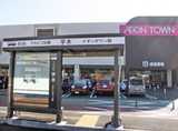 「長野駅」から「長野電鉄バス」宇木バス停下車してください。
「イオンタウン長野三輪店」敷地内にバス停があります。