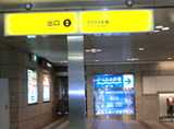 地下鉄「心斎橋駅」より、右手の改札の、
出口②クリスタ長堀を出てください。