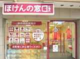 「ほけんの窓口　松本伊勢町通り店」の正面となります。
ご来店をお待ちしております。